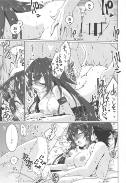 Page 14 of May Limited