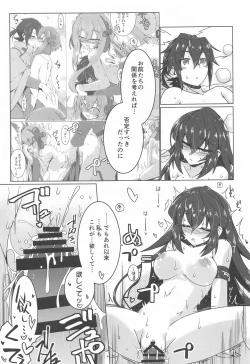 Page 16 of May Limited