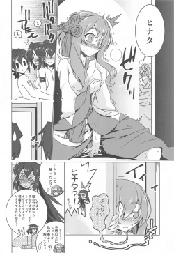 Page 19 of May Limited