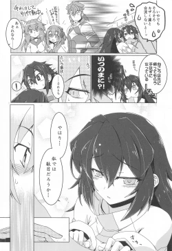 Page 3 of May Limited