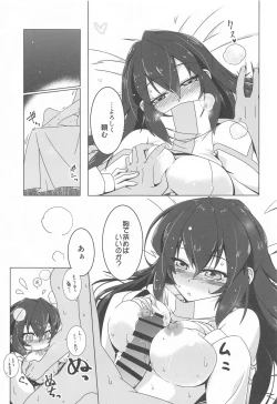 Page 6 of May Limited