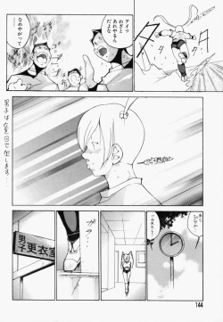 Page 145 of Seifuku Mouth Fuckers