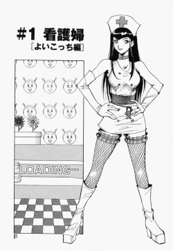 Page 23 of Seifuku Mouth Fuckers