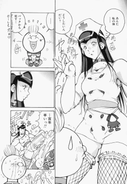 Page 27 of Seifuku Mouth Fuckers