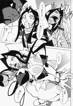 Page 58 of Seifuku Mouth Fuckers