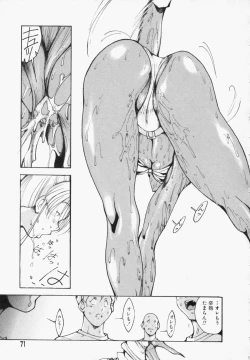 Page 72 of Seifuku Mouth Fuckers