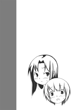 Page 24 of MusuboteVol. 3