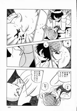 Page 104 of TEA TIME 4