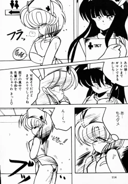 Page 113 of TEA TIME 4