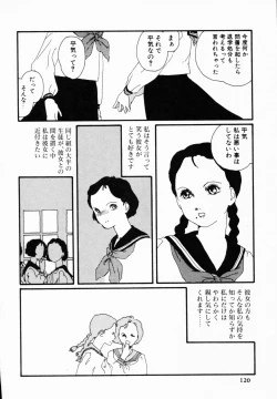 Page 119 of TEA TIME 4