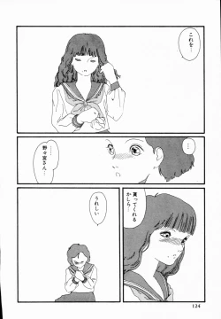 Page 123 of TEA TIME 4