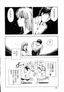 Page 135 of TEA TIME 4