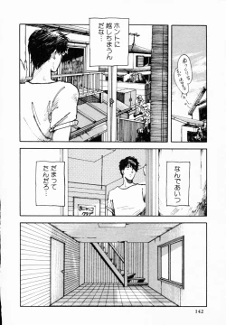 Page 141 of TEA TIME 4