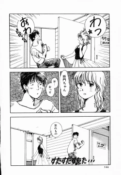 Page 143 of TEA TIME 4