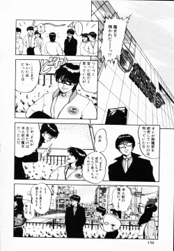 Page 149 of TEA TIME 4