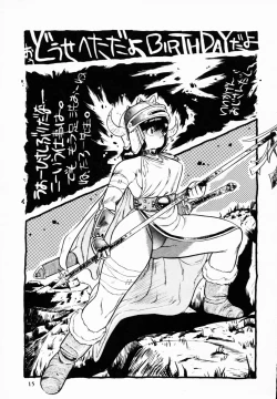 Page 14 of TEA TIME 4