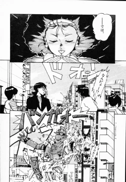 Page 151 of TEA TIME 4