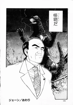 Page 183 of TEA TIME 4