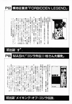 Page 186 of TEA TIME 4