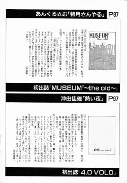 Page 187 of TEA TIME 4