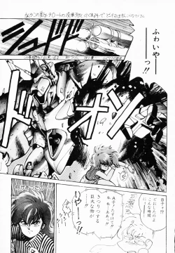 Page 34 of TEA TIME 4