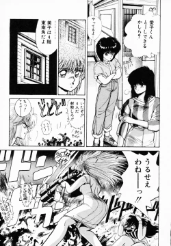 Page 38 of TEA TIME 4