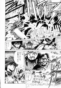 Page 41 of TEA TIME 4