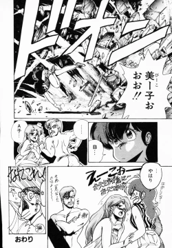 Page 49 of TEA TIME 4