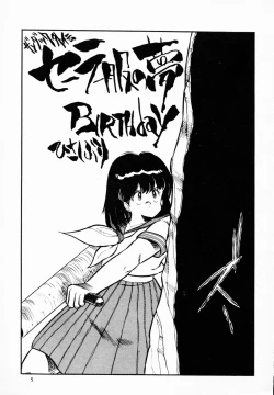 Page 4 of TEA TIME 4