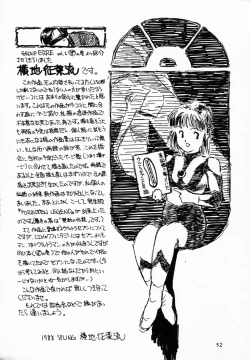 Page 51 of TEA TIME 4