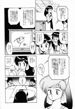 Page 67 of TEA TIME 4