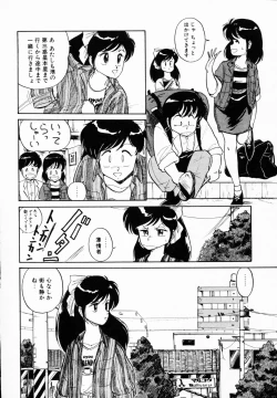 Page 69 of TEA TIME 4