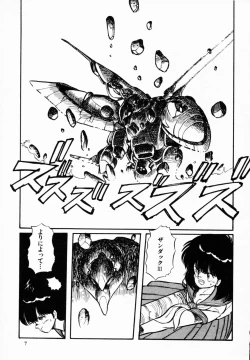 Page 6 of TEA TIME 4