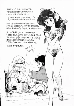 Page 85 of TEA TIME 4