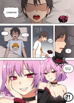 Page 3 of Cheeky LUCID