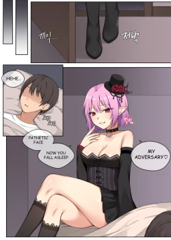 Page 4 of [CANAPE} 건방진 루시드2 / Cheeky LUCID2 [English] [Decensored]