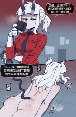 Page 13 of Helltaker