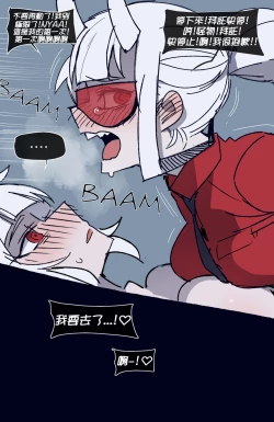 Page 21 of Helltaker