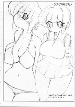 Page 21 of SPICY GIRLS 2