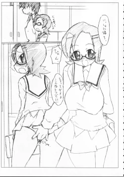 Page 4 of SPICY GIRLS 2