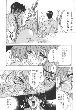 Page 101 of Tenshi no Insei