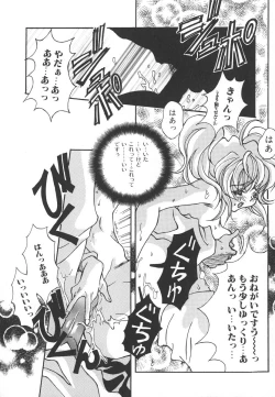 Page 146 of Tenshi no Insei