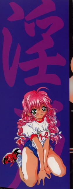 Page 3 of Tenshi no Insei