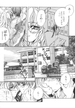 Page 92 of Tenshi no Insei