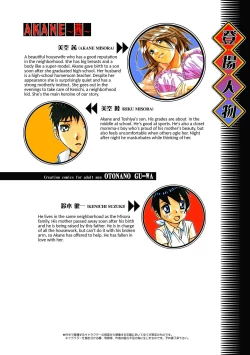 Page 2 of Akane Ch2: A Helping Hand Pt2