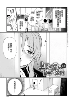 Page 13 of Pure x Shiko x Milk | 純愛×發情×牛奶浴
