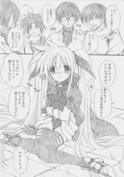 Page 4 of Lost Property 2