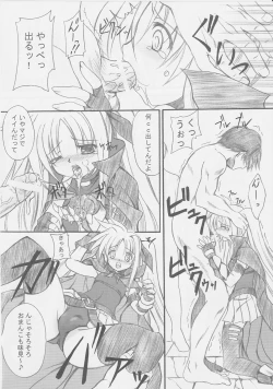 Page 8 of Lost Property 2