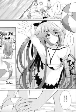 Page 5 of Mizugi de Ganbarimasu!