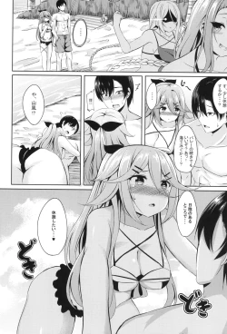 Page 8 of Mizugi de Ganbarimasu!